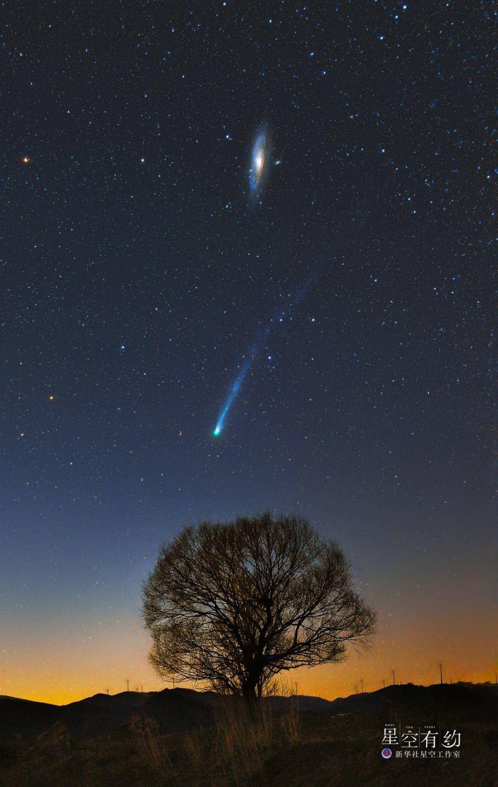 哈雷彗星肉眼照片图片