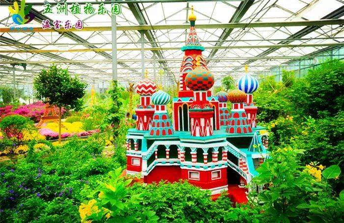 丰台超好玩植物乐园来啦!快来玩!_门票_儿童_游乐