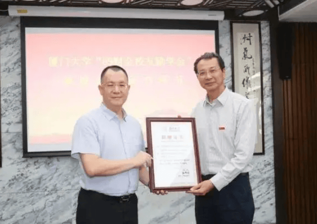 书香通往财富门这位潮商夫妇均是厦大毕业父母都是享受