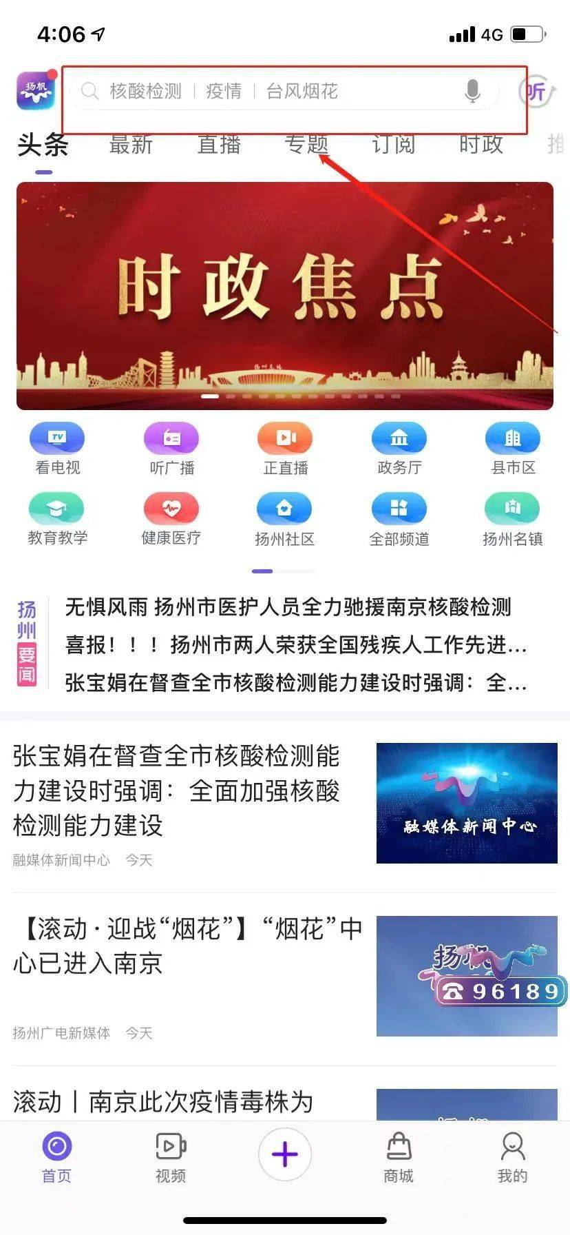 一起听书少图在线第14771486期