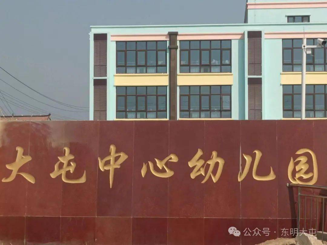 东明县大屯镇食品安全红黑榜第六期餐饮篇