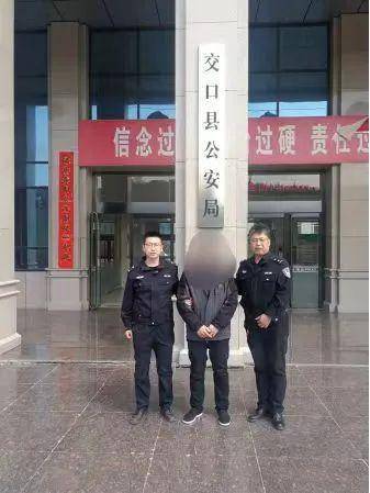 交口公安成功规劝两名犯罪嫌疑人投案自首