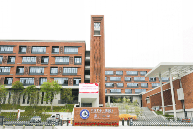 深圳新安中学校徽图片