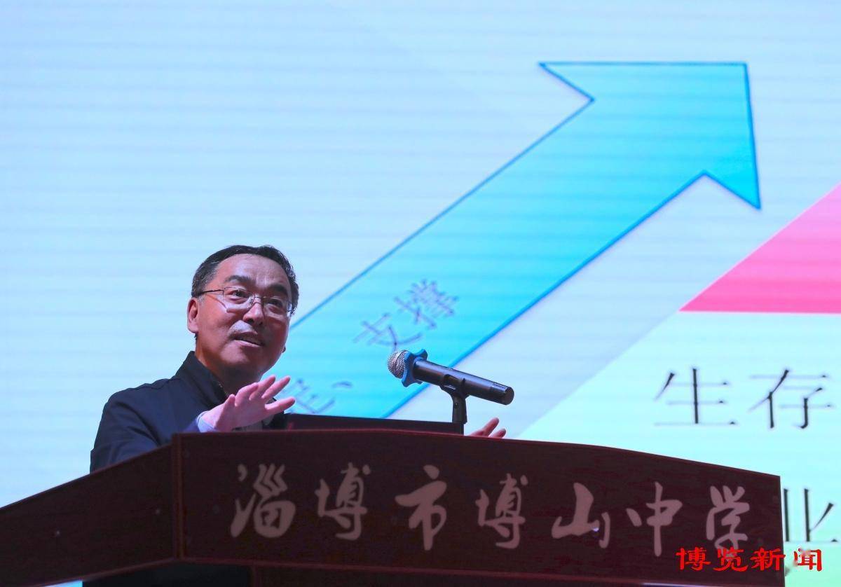 博山中学以"和雅文化 "推进融合育人