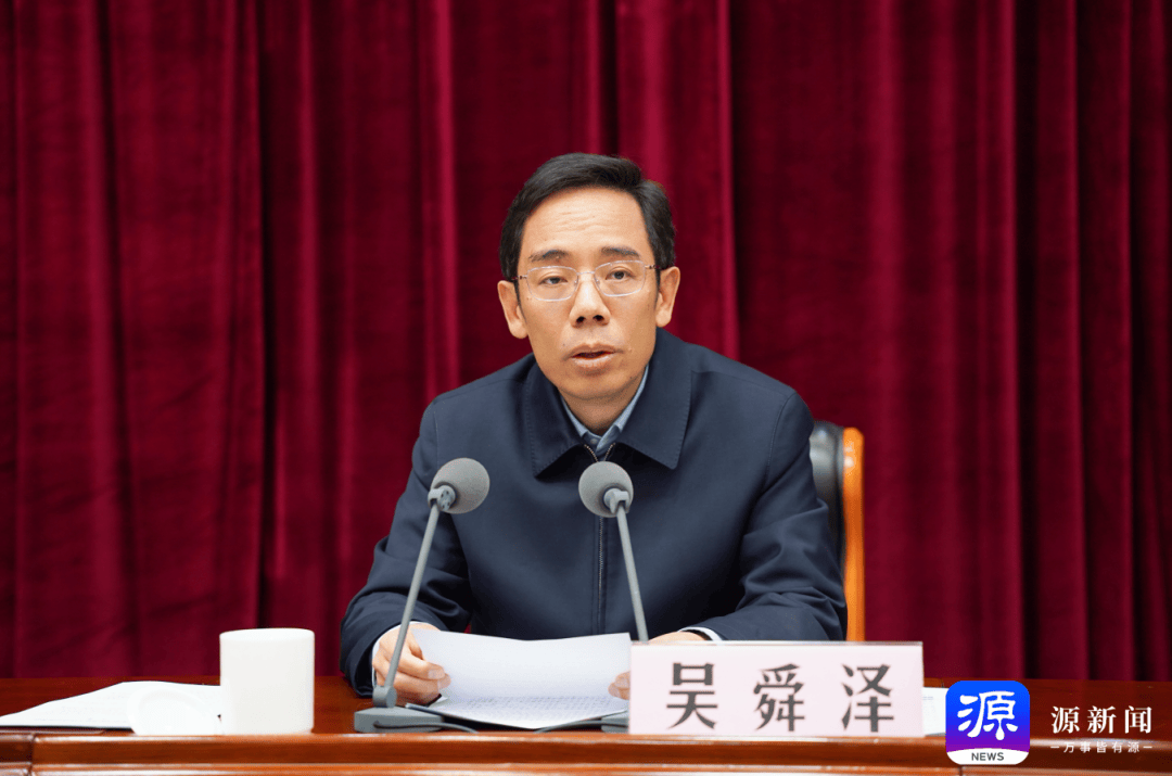 市委常委,组织部长,市委巡察工作领导小组副组长戴平辉宣布五届市委第