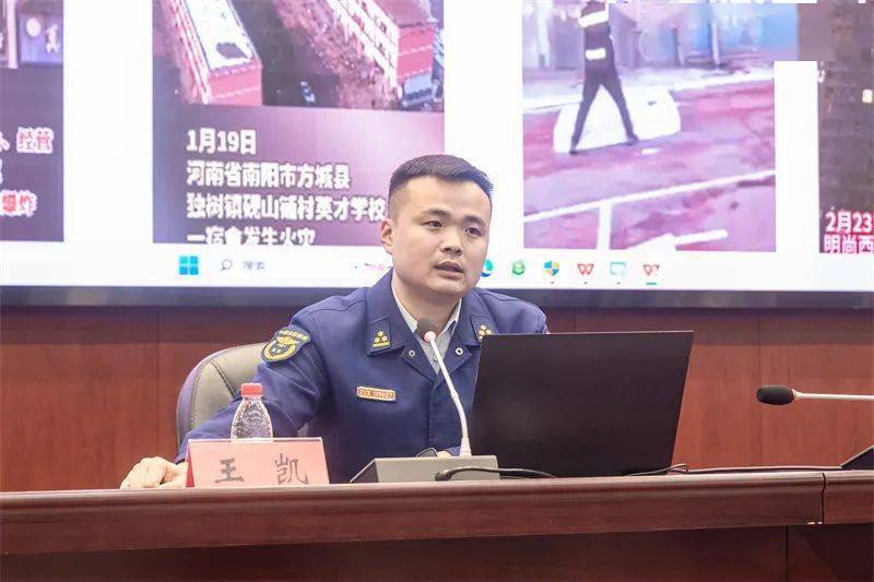 培训涪陵消防应邀为全区基层智治培训班开展消防安全工作专题培训