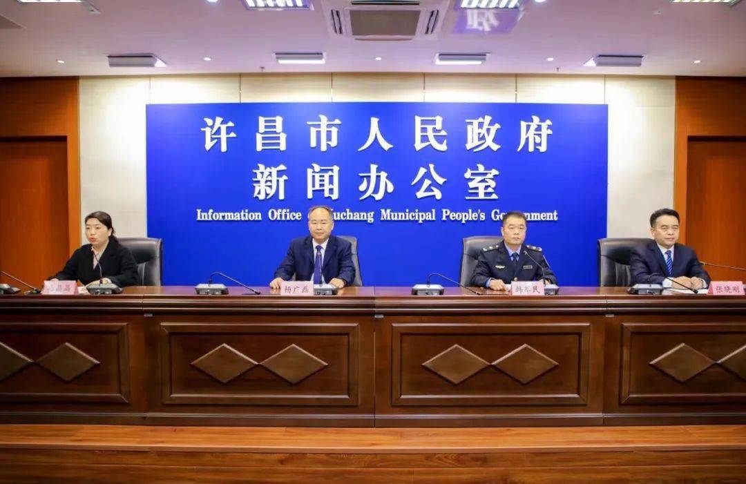 许昌市"万人助企联乡帮村 我们在行动"新闻发布会工作综述