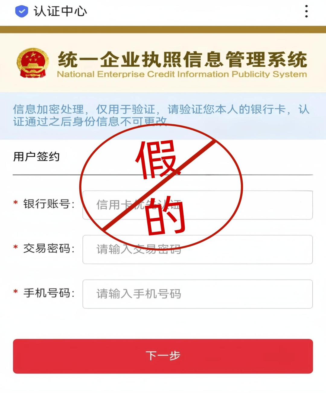 年报_营业执照_系统