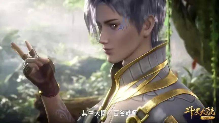 斗罗大陆唐三收徒两个一个只是挂名另一个最差开局却走上人生巅峰