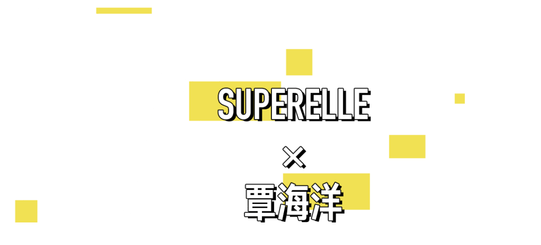 superelle:现在训练中还会有"辛苦"这种体感吗?