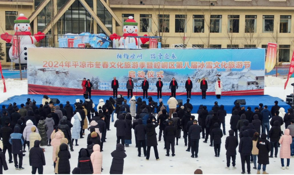 向春而行生机勃发平凉文旅市场迎开门红