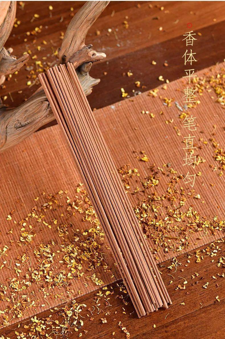 天然香薰线香套装299元11支440根赠可拆分莲花款香插11种香型纯天然