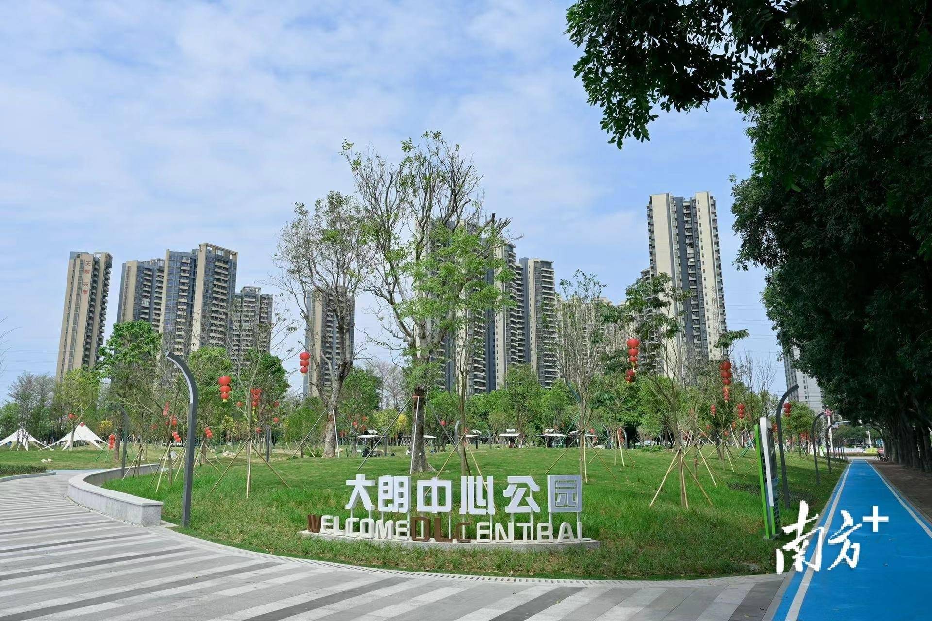 图集|去新开的大朗中心公园玩,给你8个建议!_休闲_康体_广场