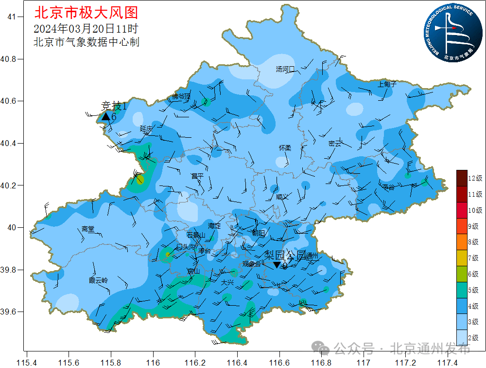 通州明晚有雨后天再冲20阵风6级