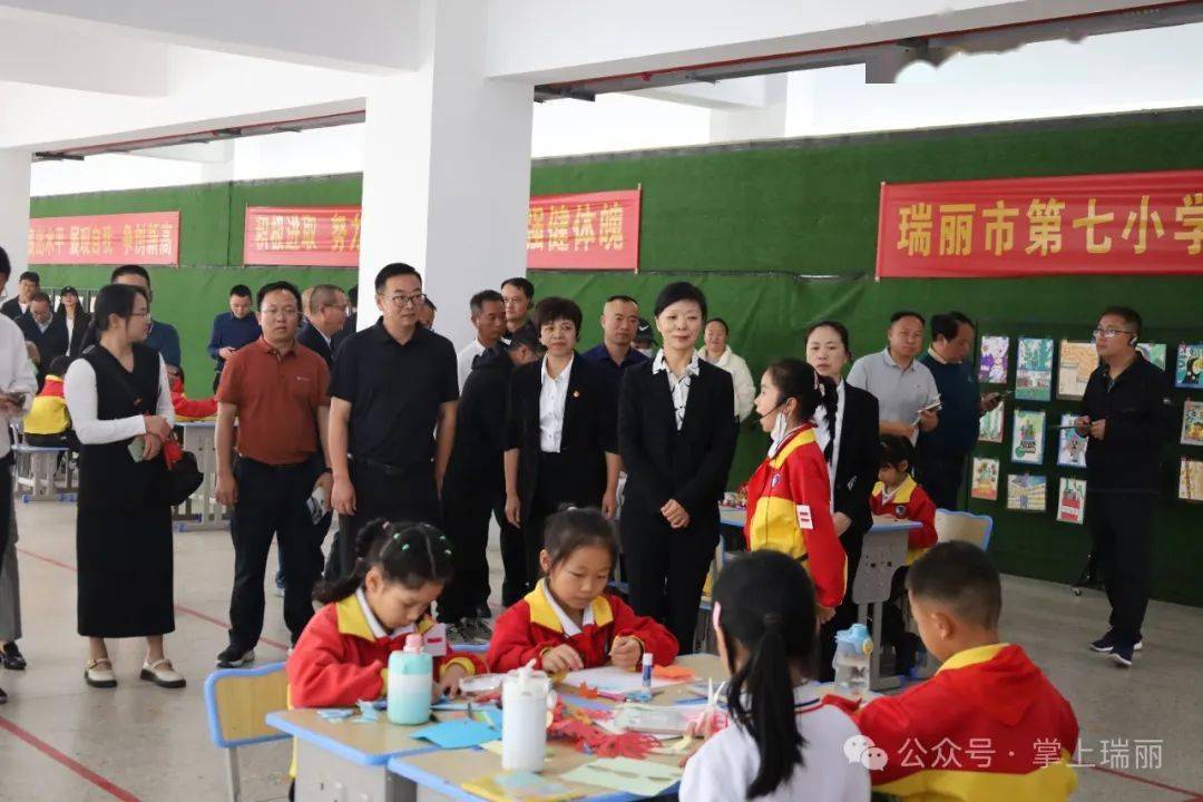 瑞丽市民族小学12班图片