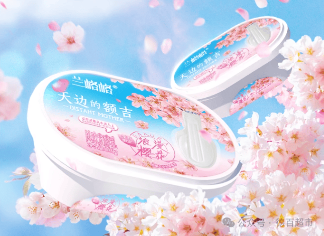 春季限定满口春天的味道待查收