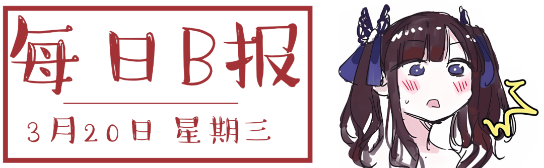 染的小豆君(cv:杉田智和,曾配音坂田银时)和憧憬的抹茶前辈(cv:绿川光