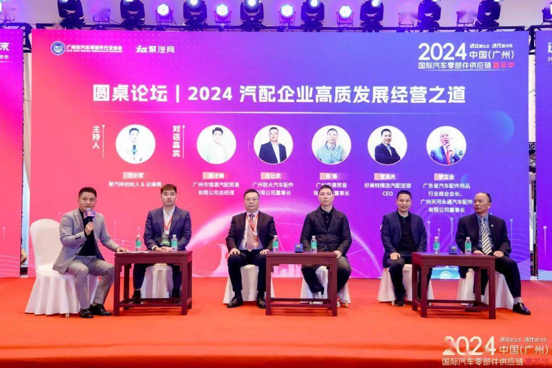 战略签约,新品发布,荣誉表彰,精品游学…2024第二届