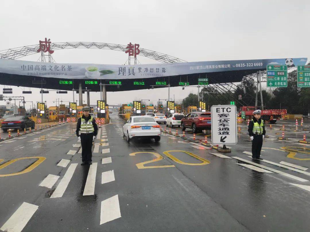 (一)路线1:>g5京昆高速公路(成雅段)新津东收费站出站>西创大道>新科