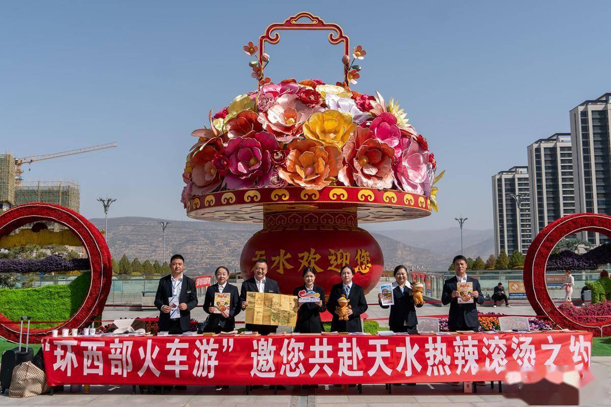 坐上高铁去天水铁路部门花式整活儿为天水麻辣烫助力