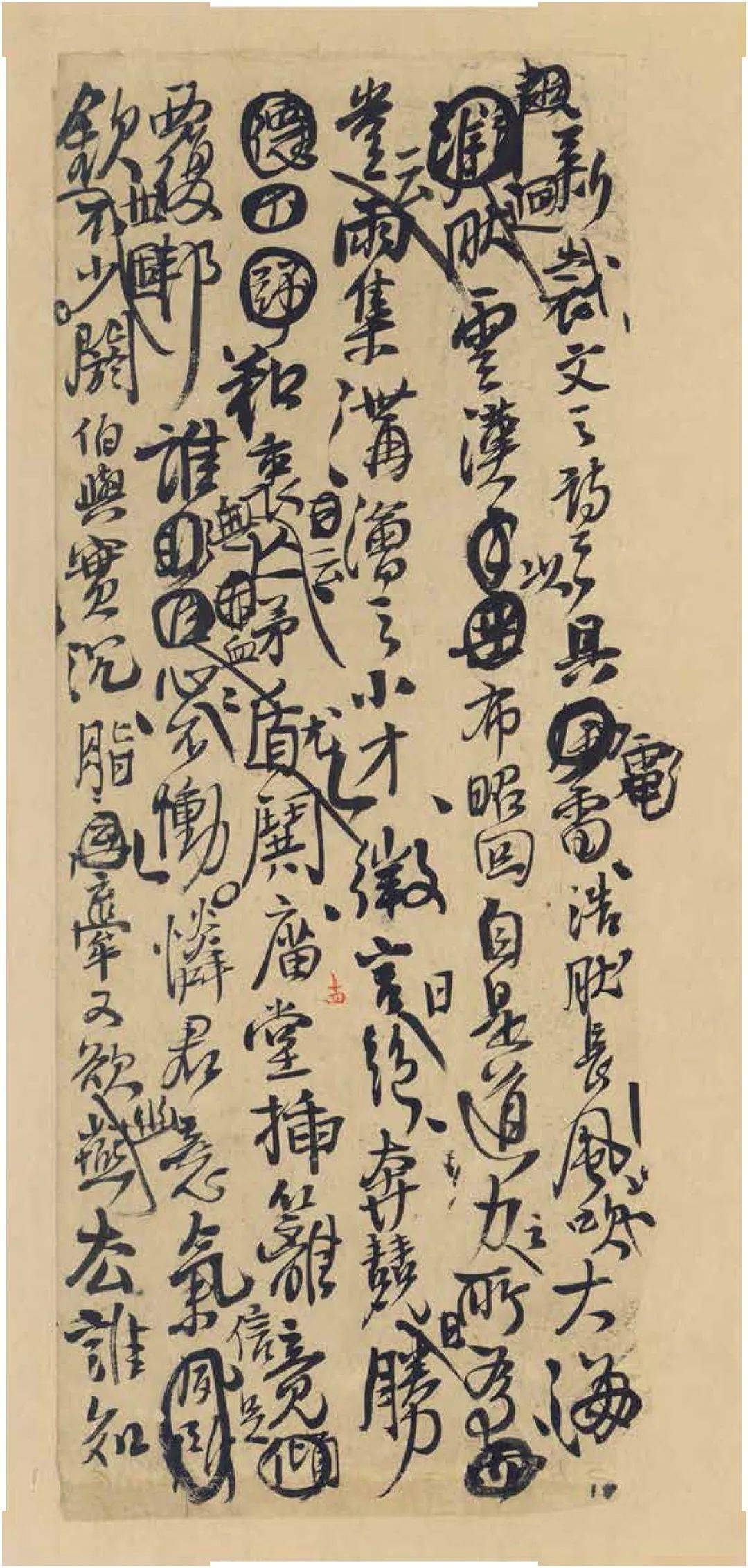 王铎我本来是个诗人却被你们捧成了书法家