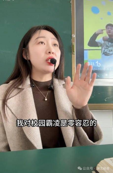 有我在你怕什么女教师对学生放狠话全网热传