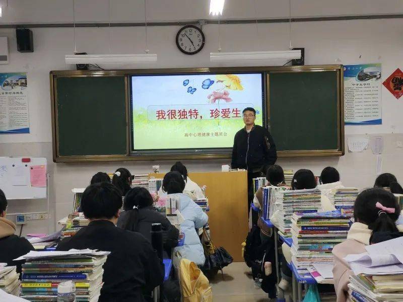 祁门一中开展热辣青春滚烫人生生命安全教育