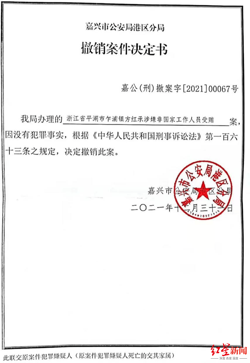 红星调查丨"硅茅"暗战_方红承_罗立国_上市公司