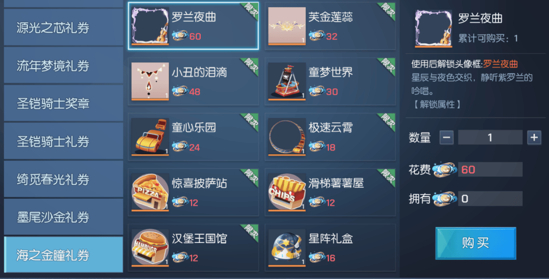 新座驾焕纹开放巅峰之路持续进行