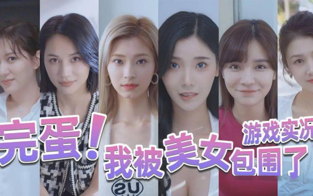 清新可爱的合租小妹.