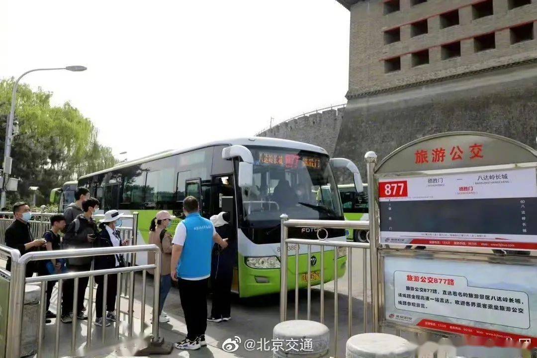 北京公交特4路图片