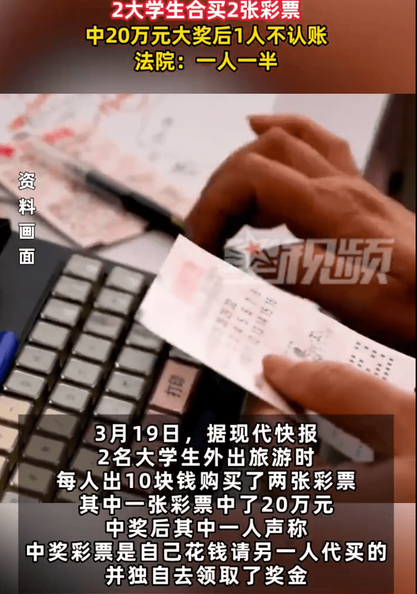 国产伟哥去年销售近13亿特斯拉国产涨价合买2张彩票中