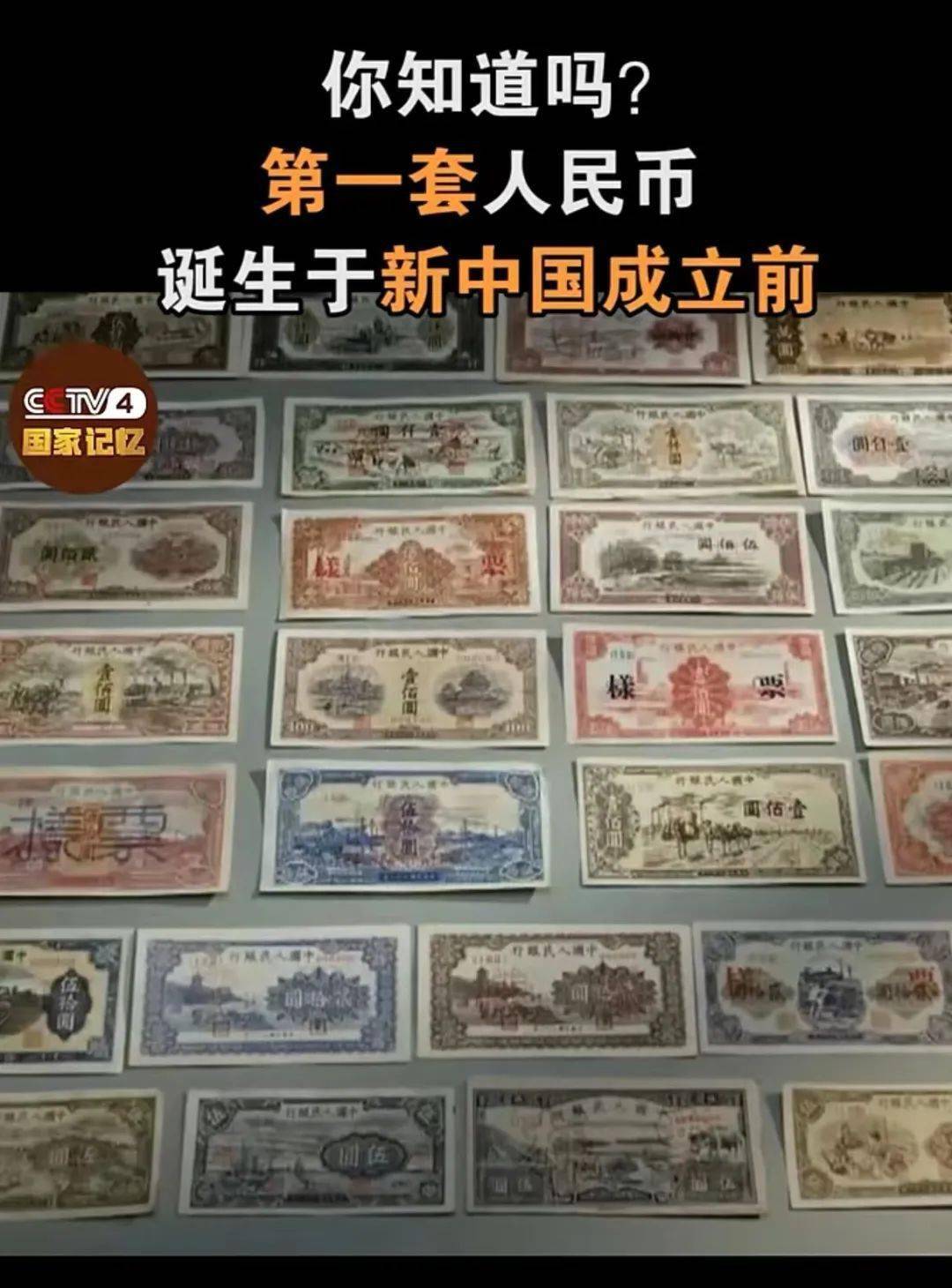 限量发行！人民币开山鼻祖，1000元马饮水999纯金版被我们搞来了！_搜狐网