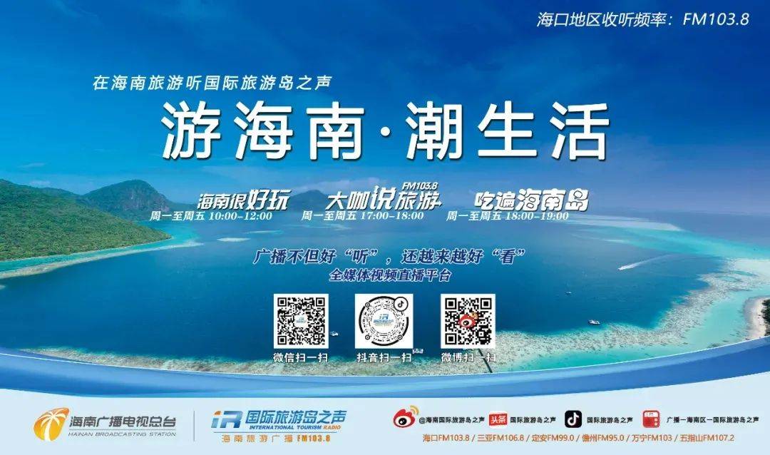 露营狂欢盛会海南户外休闲旅游装备展暨露营生活节将在三亚举办