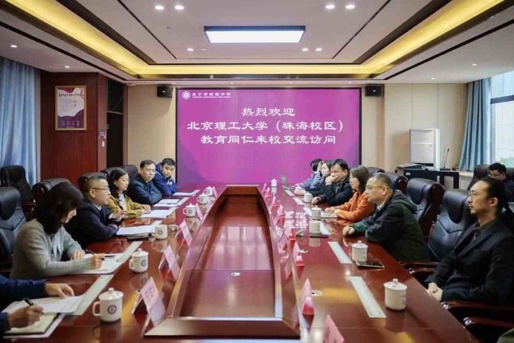 北理工珠海aigc设计创新研究团队一行赴湖南长沙考察调研