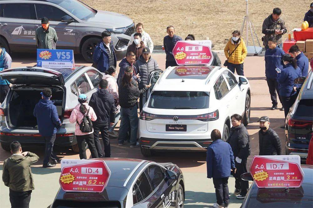 抚顺惠民车展盛大启幕!喜提"心上车"和优惠 买车收获双倍快乐