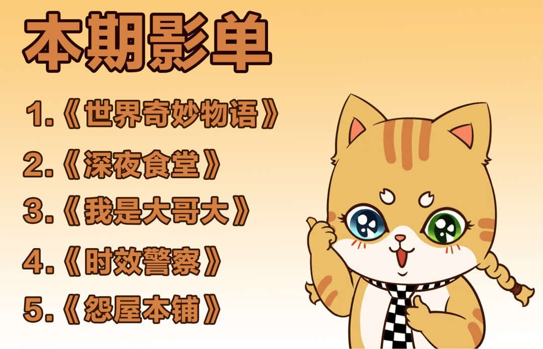失眠睡不着？快看这5部超上头的深夜日剧！