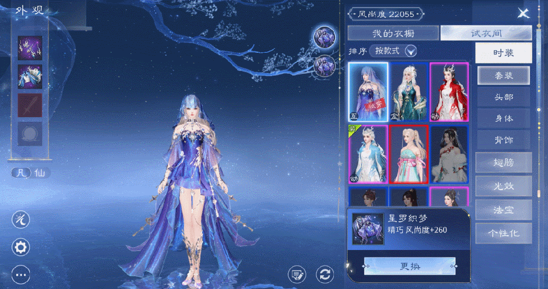 内含福利成女萝莉互穿时装全新趣萌坐骑3月与你不见不散