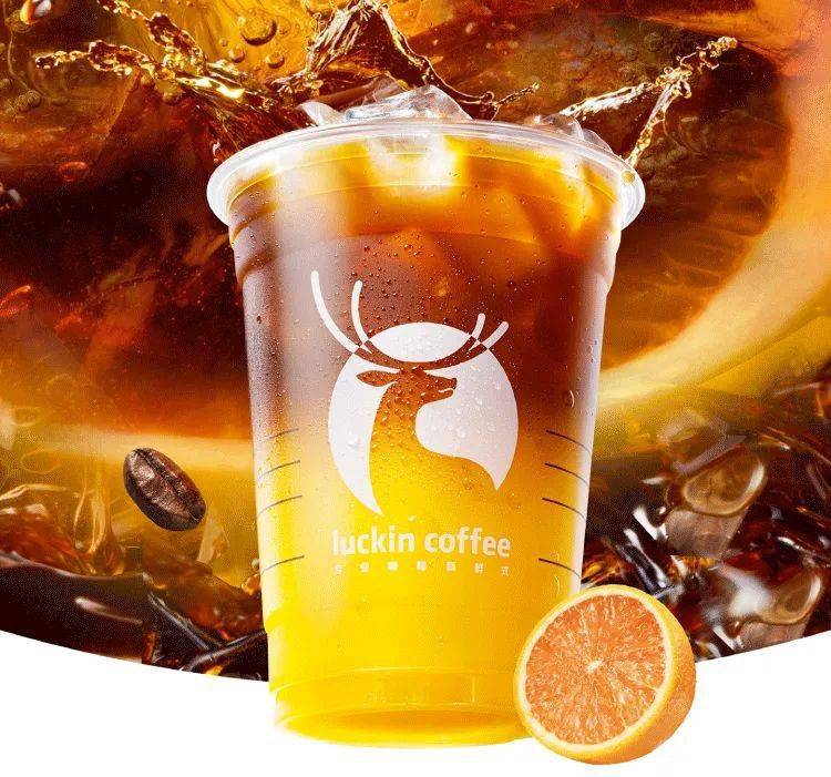 瑞幸咖啡消费券满16元减66元哦快来享受吧