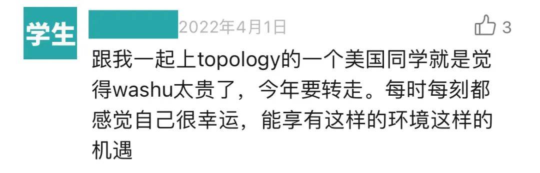 最新20所美国大学官宣涨学费达茅南加大怒烧9万刀3所一分不涨