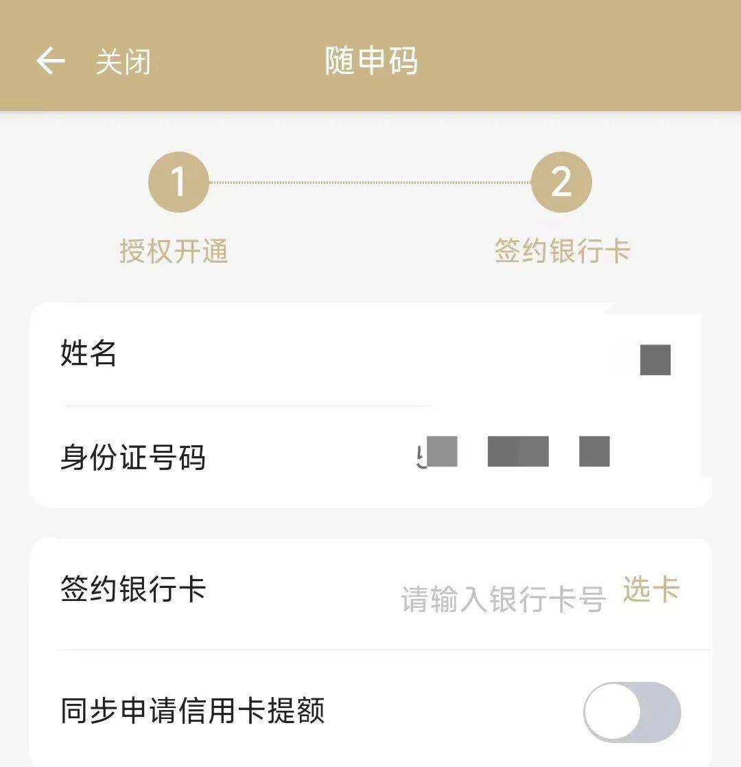 重磅长三角金融服务专区上线办这些事太方便了
