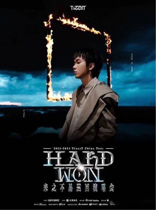 tizzy t,本名谢锐韬,中国内地说唱男歌手,音乐制作人.