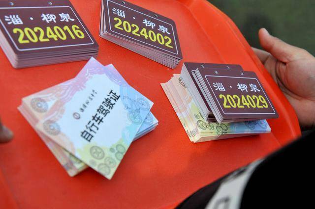 通过考试的学生喜提"自行车驾驶证".通过考试的学生喜提"驾照".
