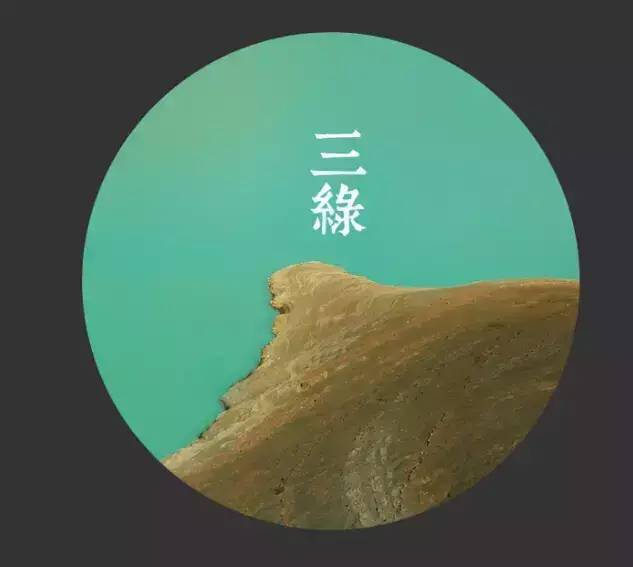 隐藏在传统美学里的十二色_颜料_色彩_石绿