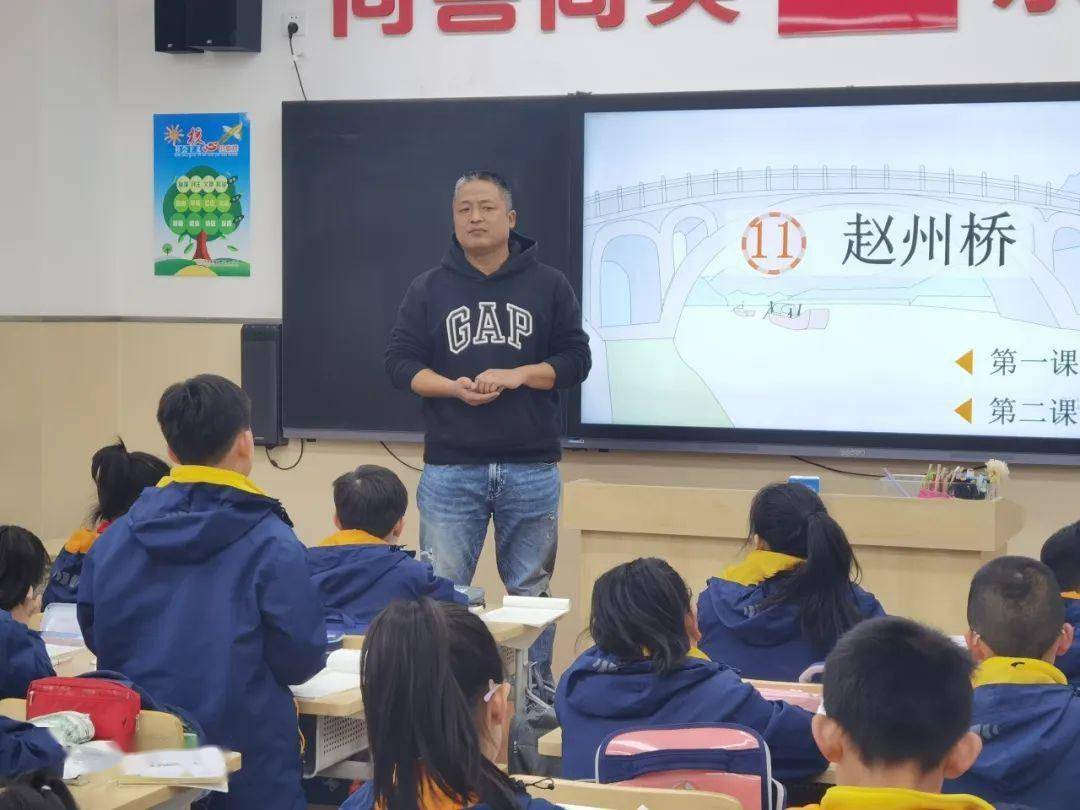 沣西文教园一小学开展短期交流教师汇报课活动