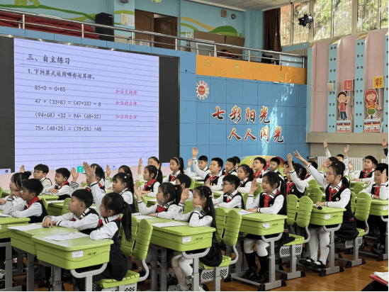 的教育教学水平,来自青岛北山二路小学的刘倩老师带来了《"命"之有道