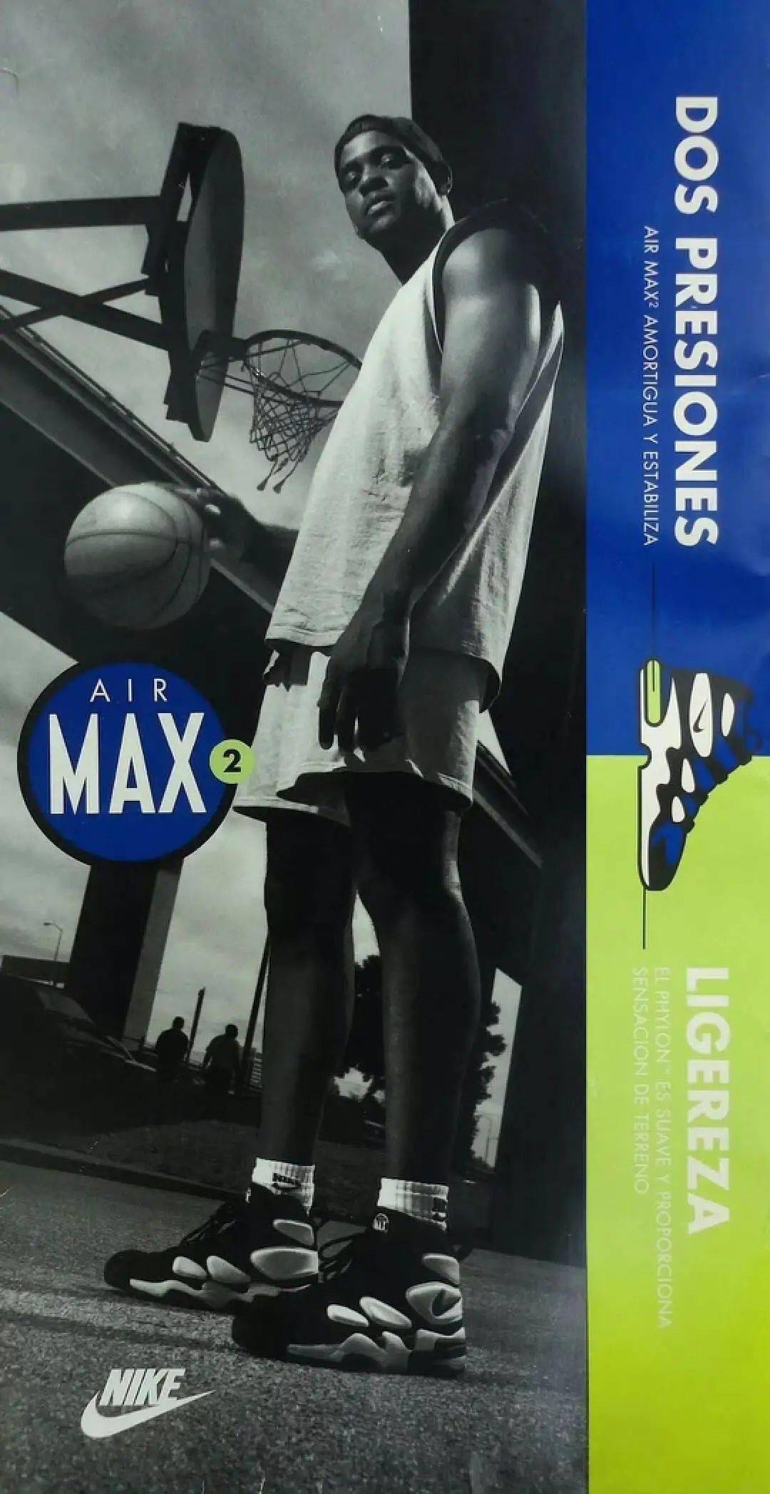 世界最有创意球鞋!曾经的传奇,退出历史舞台