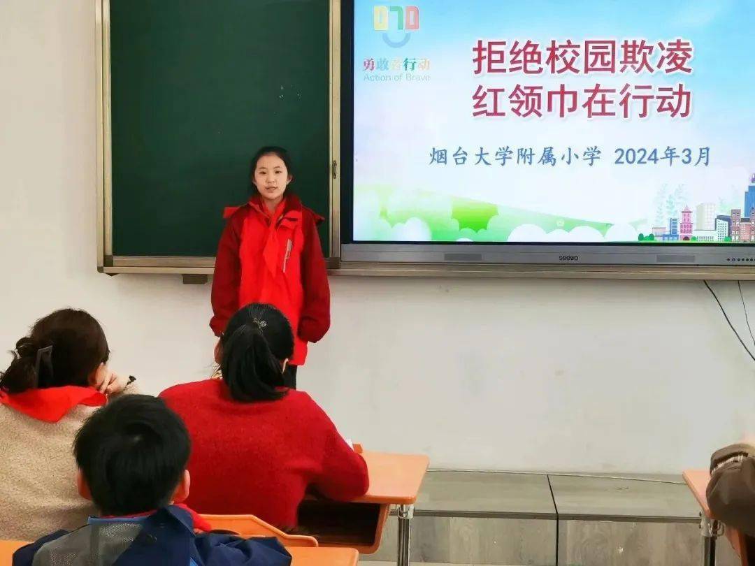 面向三个群体,形成防欺凌的"金钟罩"一是面向老师.