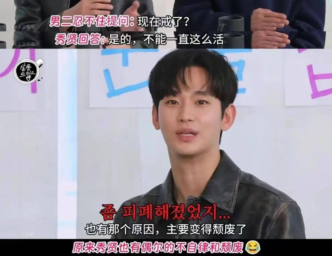 韩娱粉现状脱粉韩素希入坑金智媛