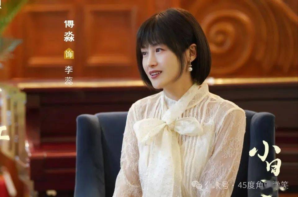 明明是同一个人演完三十而已又演小日子愣没认出来